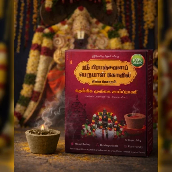 Natural Organic Sambrani dhoop Cup | Herbal | Chemical Free | 10 Pcs of dhoop Cups