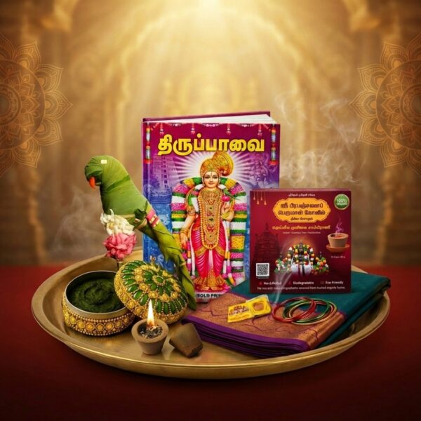 Divine Ambal Divya Kalyana Prasadam